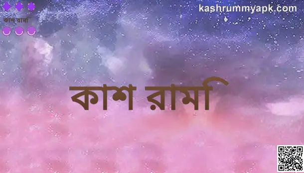 Kash Rummy India - Latest Review and Security Guide 2025