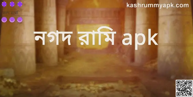 Cash Rummy APK trustworthy review 2025